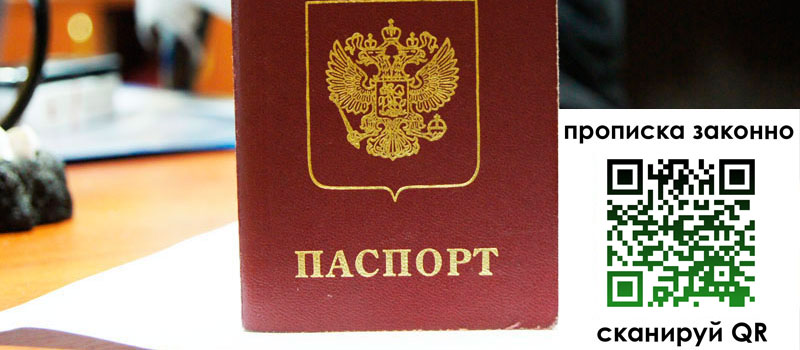 регистрация в Строителе